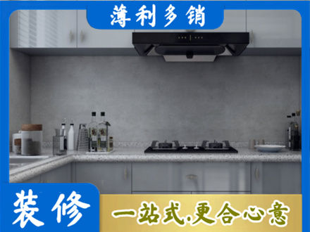 洛阳厨房装修