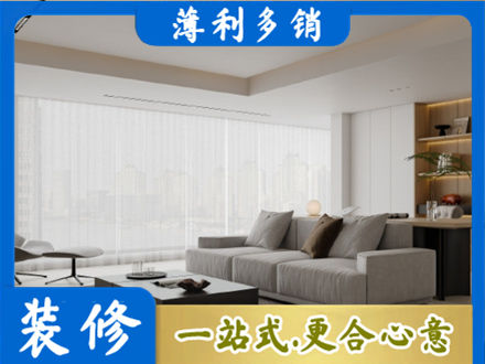 洛阳装修公司22.jpg