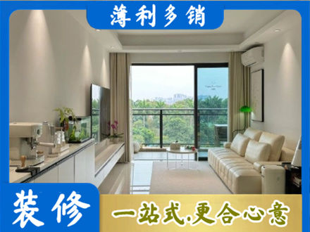 洛阳本地现代装修