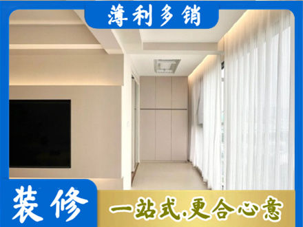 洛阳本地现代轻奢装修