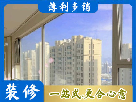 洛阳高层封窗