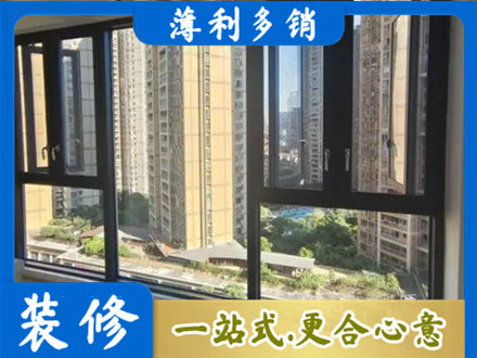 洛阳阳台推拉窗