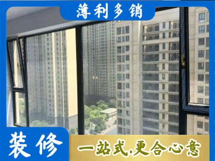 洛阳阳台防坠网