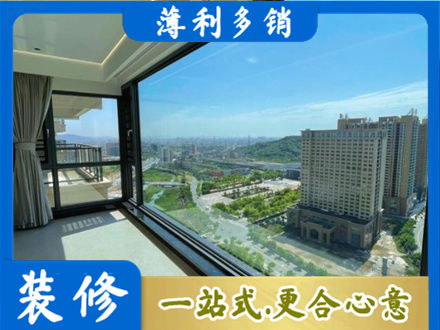 洛阳阳台封窗价格