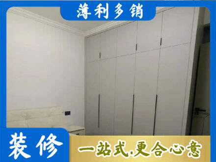 洛阳衣柜定制哪家便宜