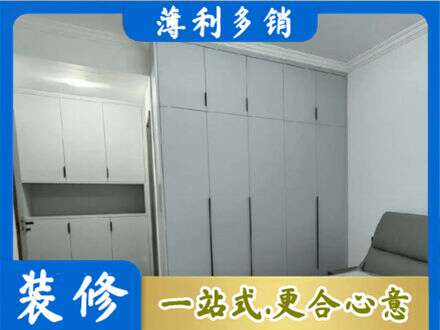 洛阳定制柜子
