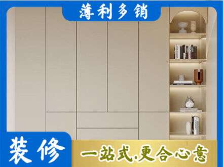 洛阳鞋柜定制