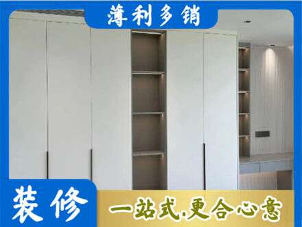 洛阳衣柜安装