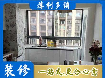 洛阳橱柜定制