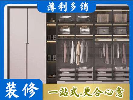 洛阳本地定做衣帽间柜子