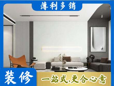 洛阳客厅刷漆