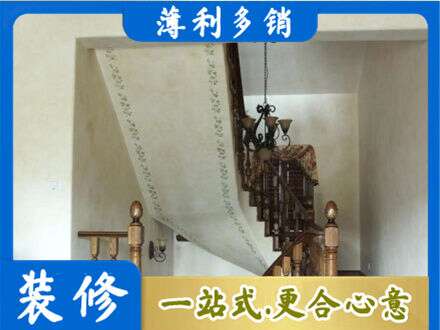 洛阳房屋刷漆