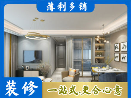 洛阳专业全屋通刷艺术漆