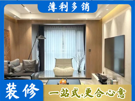 洛阳客厅家具安装